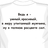 Красивые футболки для девушек 