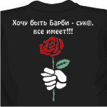 Футболки дешево 