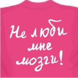 Футболки lineage 