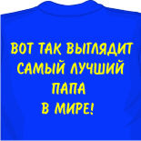 Футболка красная 