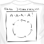 Гуф майки 