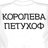 Тренинг майка ментцера как сделать майку 