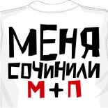 Термотрансфер футболки 