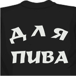 Футболка оранжевая 