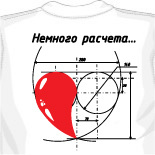 Майки кавказ 