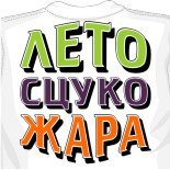 Купить майку в минске новые майки 