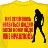 Футболки печать логотипа 