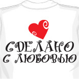 Футболки с доктором хаусом 