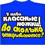 Футболки бульдог 