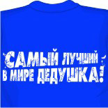 Майки мужские оптом 