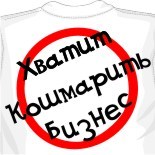 Выкройка кепки 