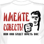 Футболка с надписью папа 