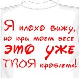 Прямая цифровая печать на футболках 