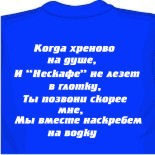 Футболка west coast 