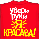 Футболки стрейч 