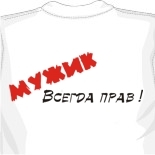 Федор емельяненко купить футболка 