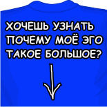 Е майка смешные майки 