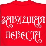 Нагано убил майку 