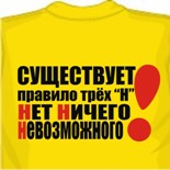Прикольные футболки с длинным рукавом 
