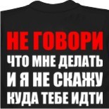 Картинки на футболки на заказ 