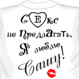 Nightwish футболка 