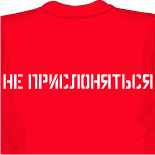 Заказать женскую майку 