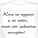 Самые прикольные майки майки с прикольными рисунками 