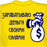Выкройка кепки 