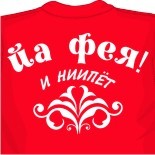 Как печатать на футболках 
