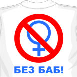 Майки рок 