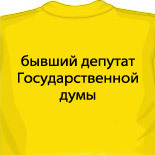 Футболка army 