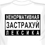 Принтдирект футболки 