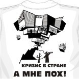 Майки со звездами майки на заказ 