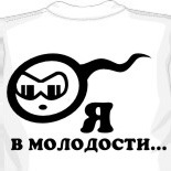 Монстры футболка 