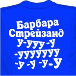 Футболки для рыбаков 
