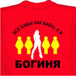 Купить футболку супермена 