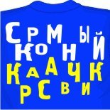 Майки накидки 