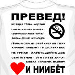 Батик на футболке 