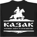 Неопреновая майка футбольные майки сборных 