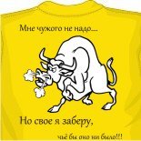 Арт майка женские майки купить 
