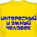 Футболки блумарин 