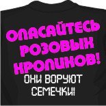 Футболки для пап 