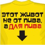 Где можно заказать майку майки с мишками тедди 