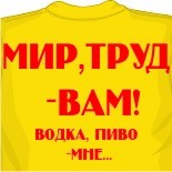 Изготовление пакетов майка с логотипом майки на заказ в москве 