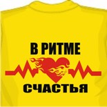 Детские футболки с приколами 