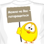 Майка с крыльями 