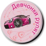 Разрезы на футболках 