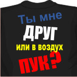 Футболки для мам 