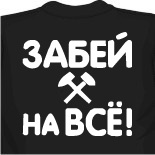 Футболка детская желтая 