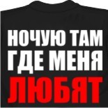 Что можно нарисовать на футболке 